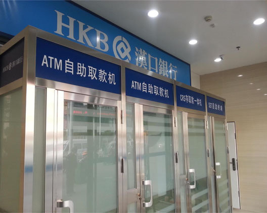 漢口防護(hù)艙案例